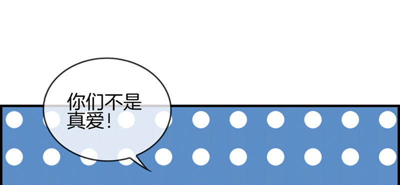第七十五话 伪恋20