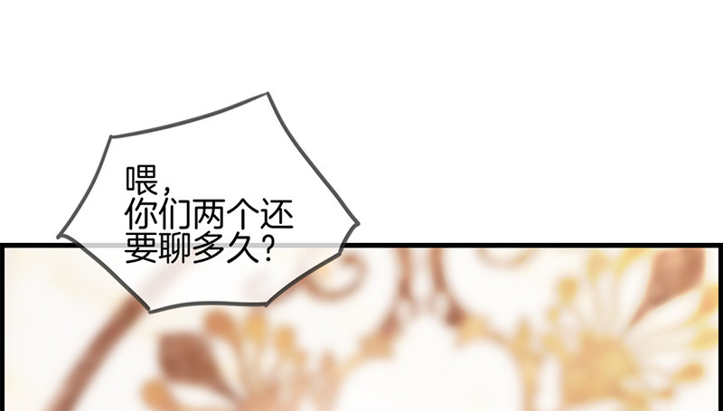 第七十五话 伪恋24