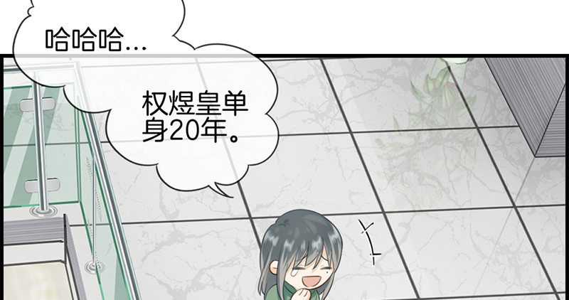 第七十五话 伪恋3