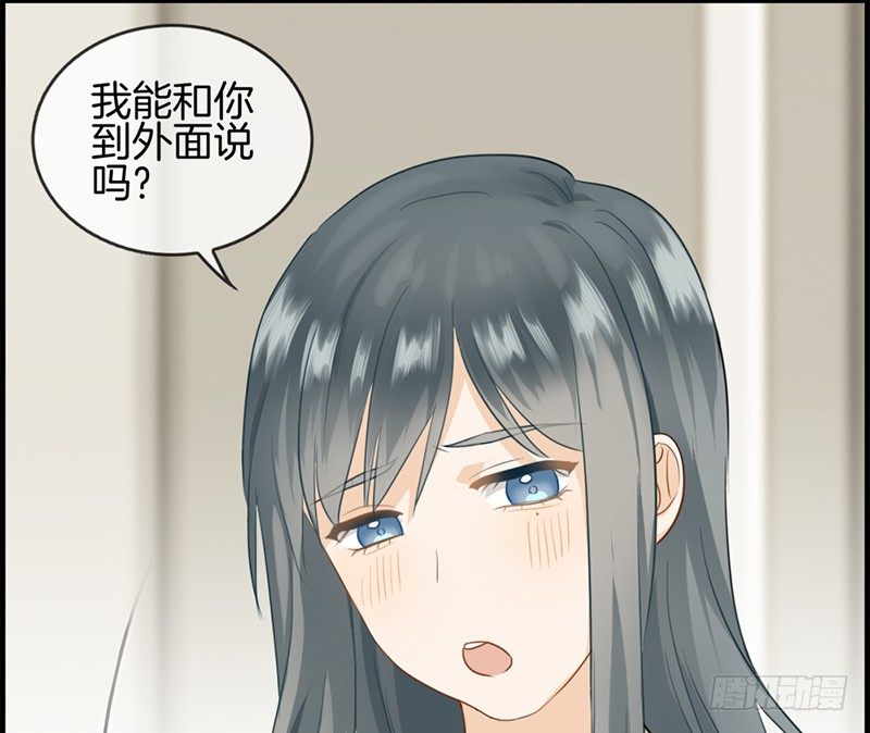 第七十五话 伪恋42