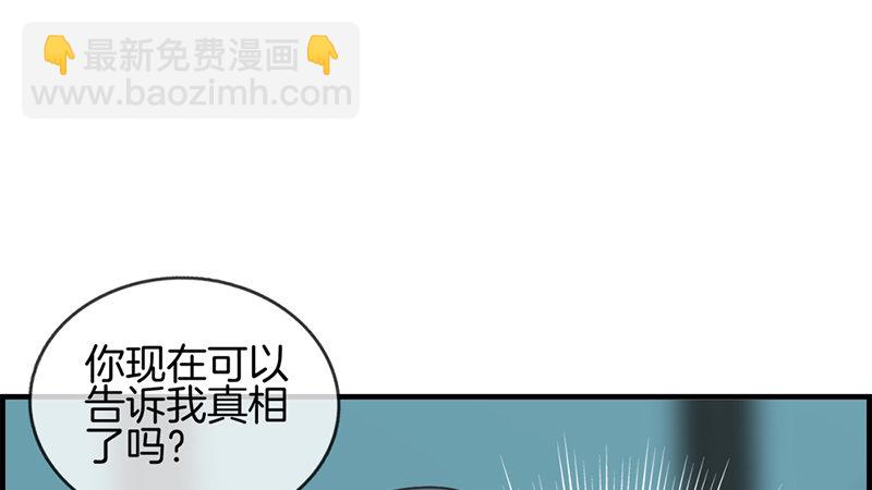 第七十五话 伪恋57