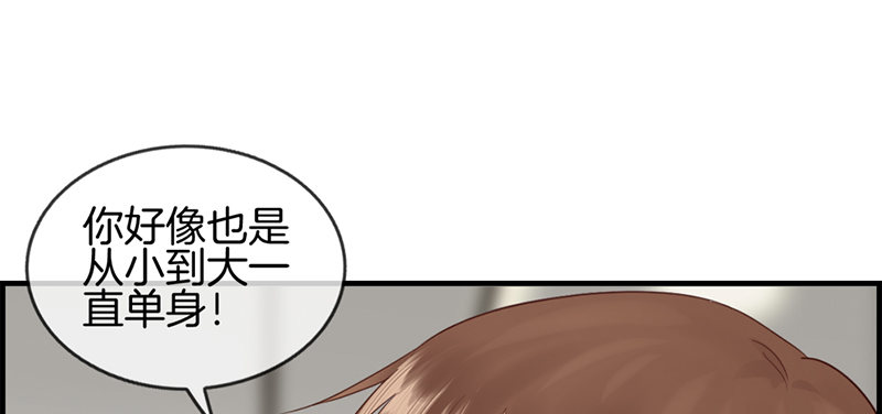 第七十五话 伪恋6
