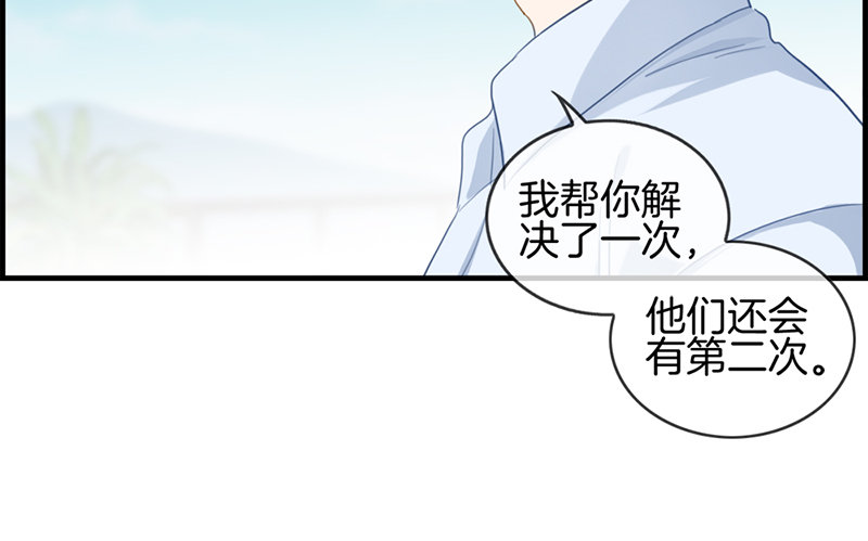 第七十六话 守护14