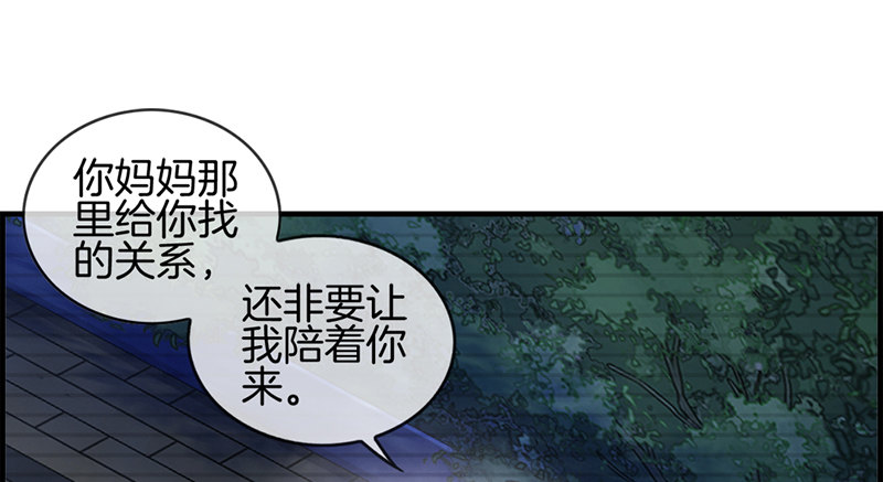 第七十六话 守护24