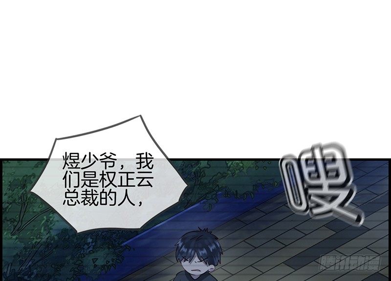 第七十六话 守护46