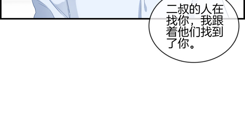 第七十六话 守护5