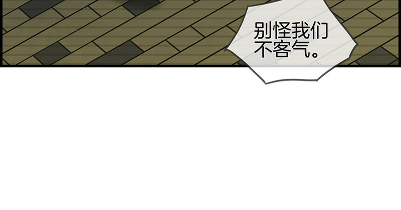 第七十六话 守护52
