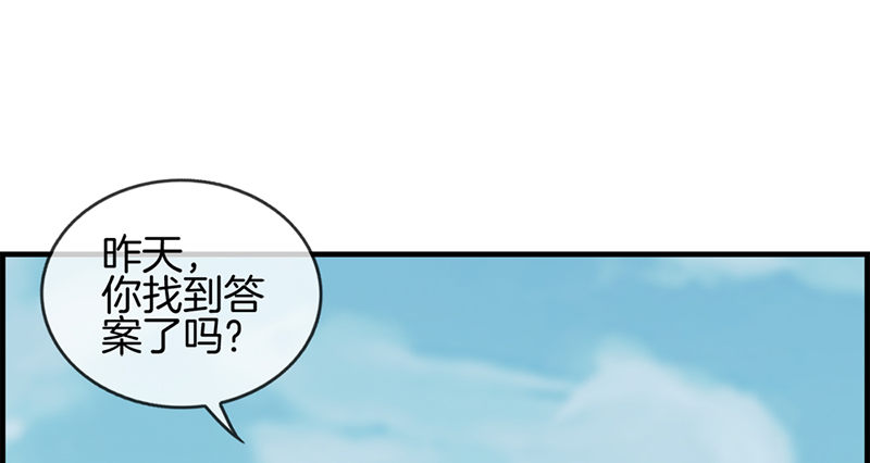第七十六话 守护6