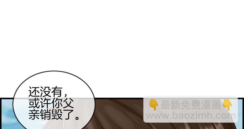 第七十六话 守护9