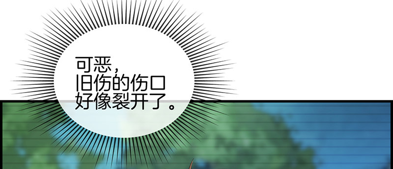 第七十七话 一刀两断13
