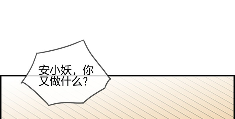 第七十七话 一刀两断33