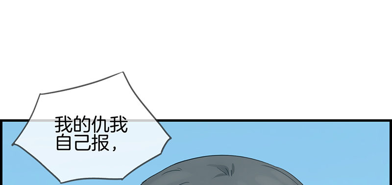 第七十七话 一刀两断44