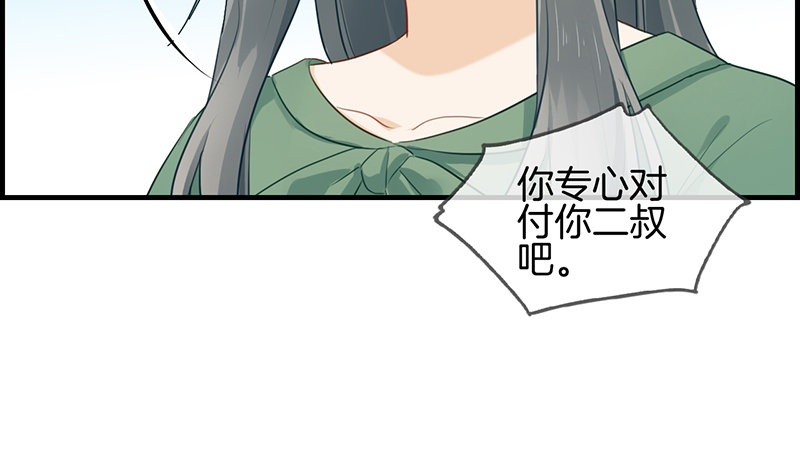 第七十七话 一刀两断50