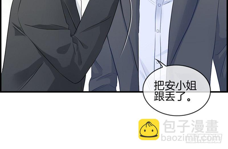 第八十七话 惨遭毒手15