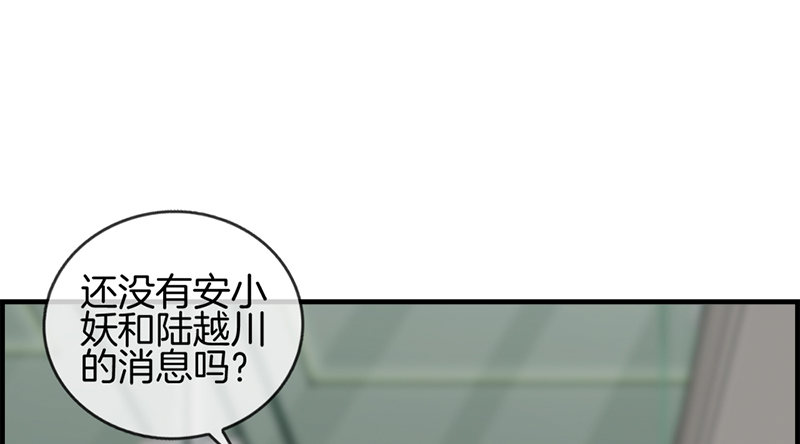 第八十七话 惨遭毒手23