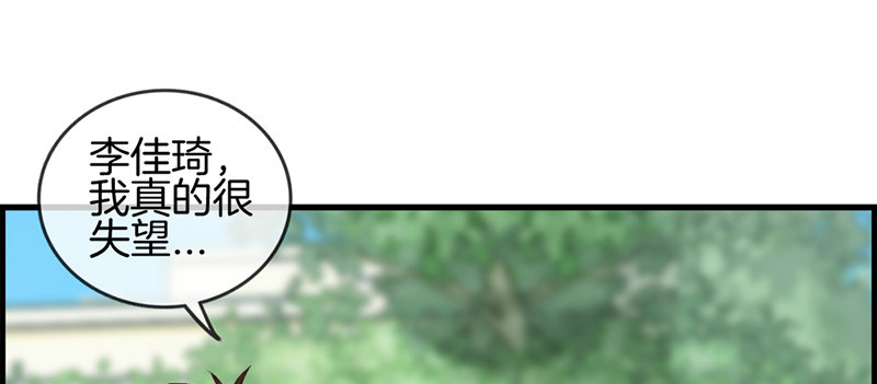 第八十七话 惨遭毒手3
