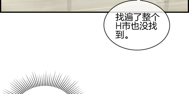 第八十七话 惨遭毒手30