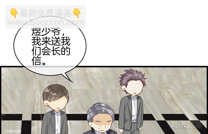 第八十七话 惨遭毒手44