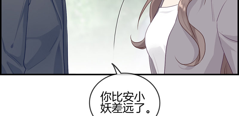 第八十七话 惨遭毒手5