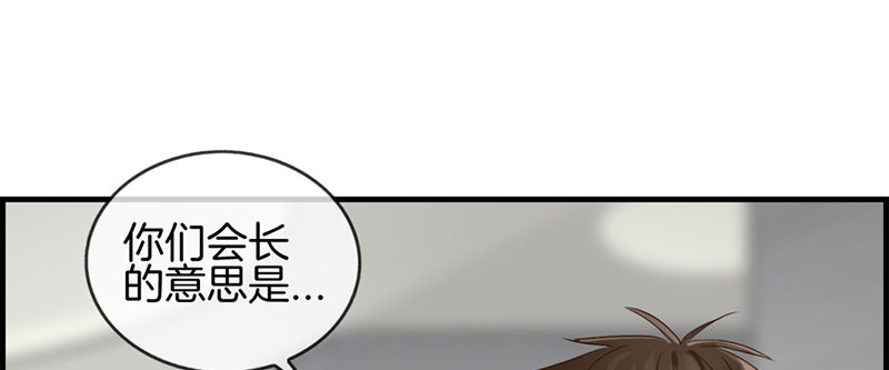 第八十七话 惨遭毒手55