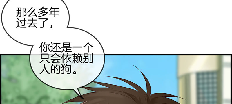 第八十七话 惨遭毒手9