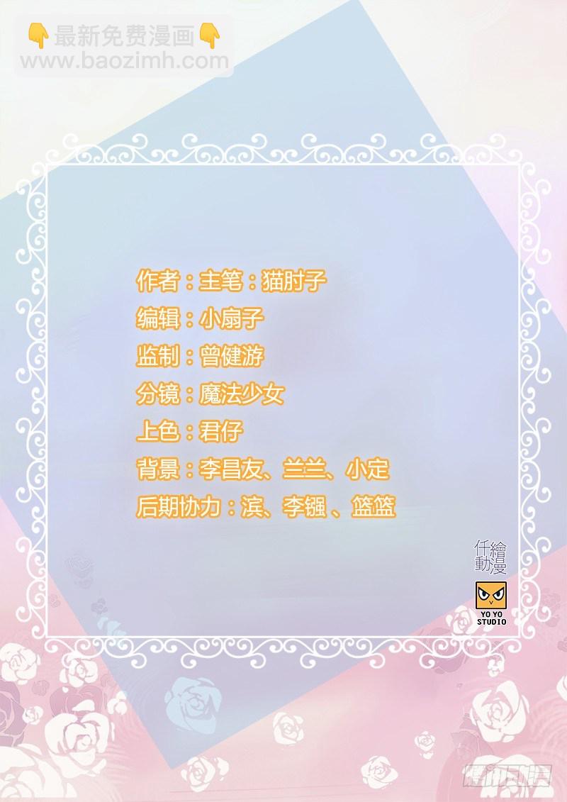 第八十八话 烫手山芋1