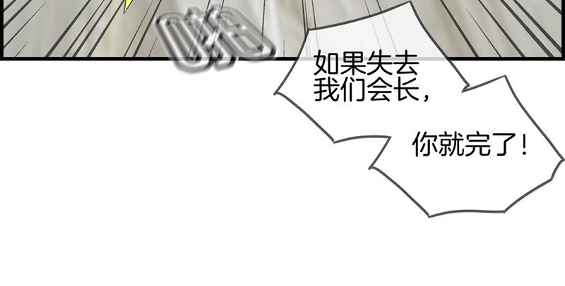 第八十八话 烫手山芋27