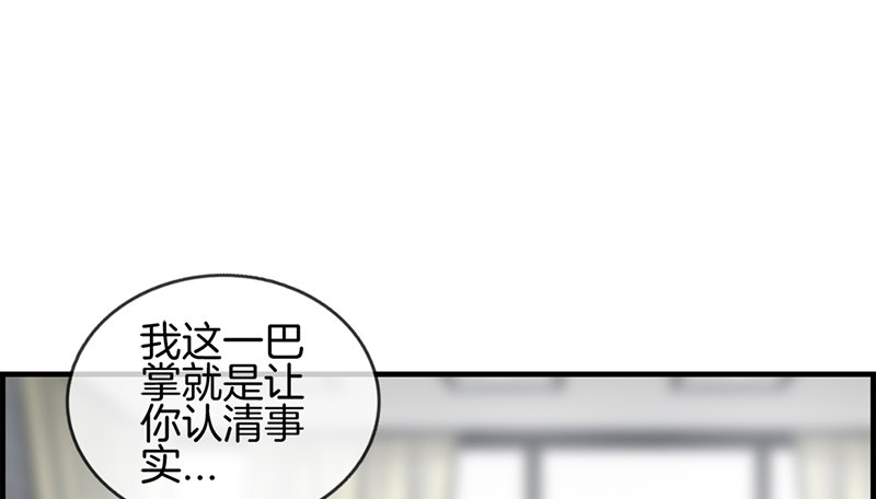 第八十八话 烫手山芋28