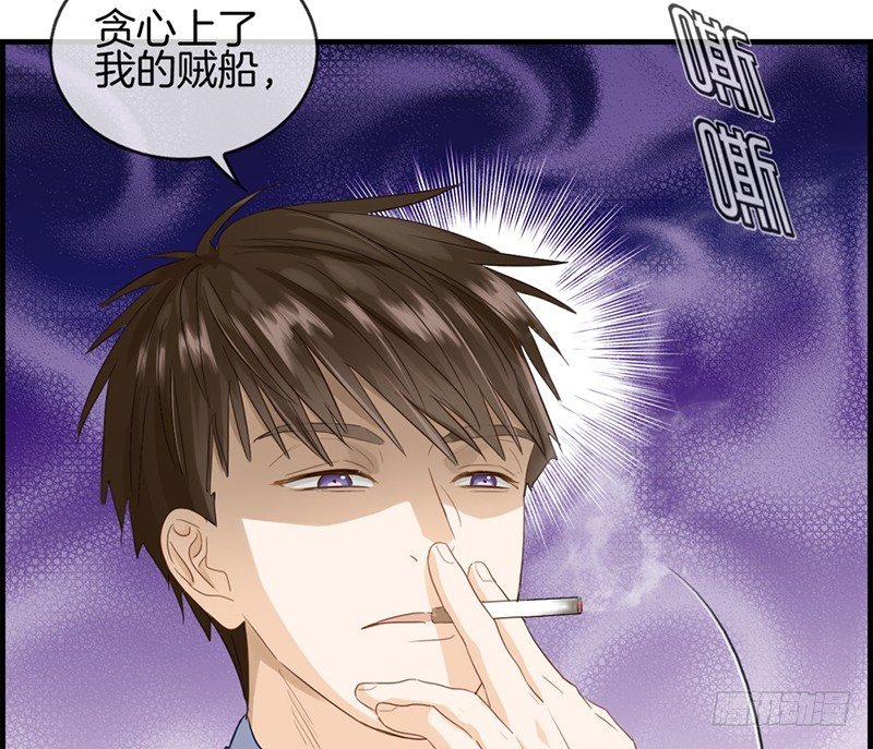 第八十八话 烫手山芋32