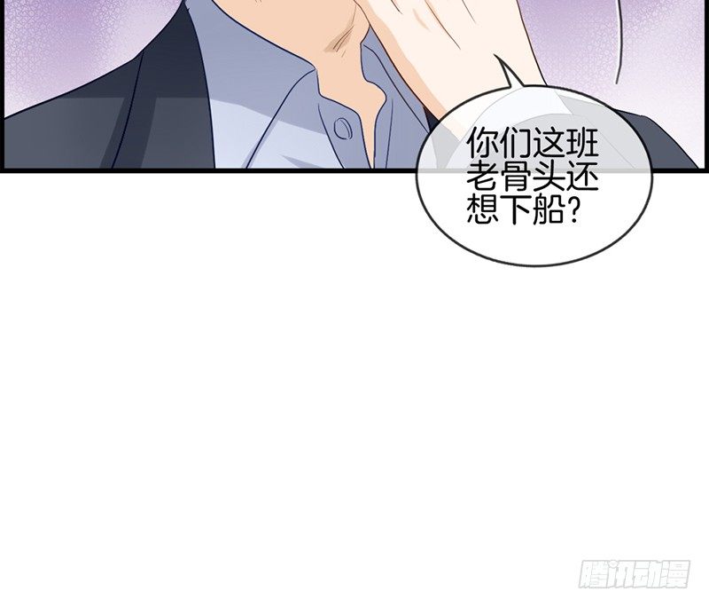 第八十八话 烫手山芋33