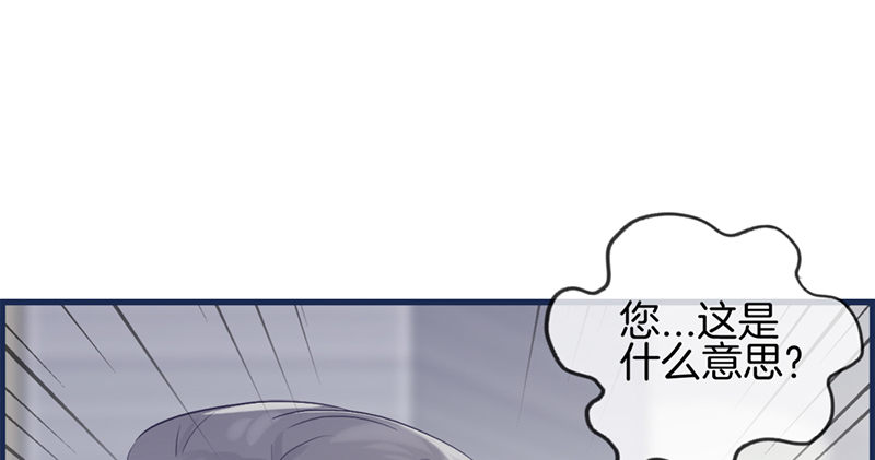 第八十八话 烫手山芋34