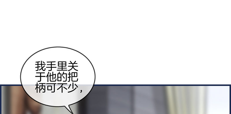 第八十八话 烫手山芋37