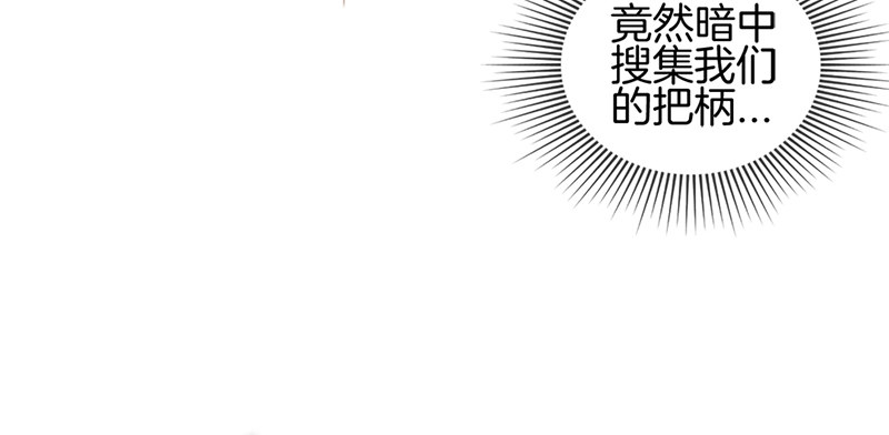 第八十八话 烫手山芋54