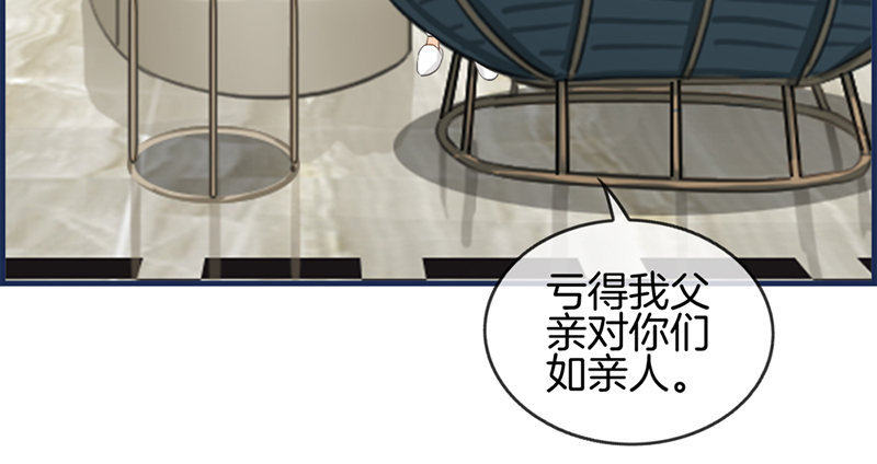 第八十八话 烫手山芋9