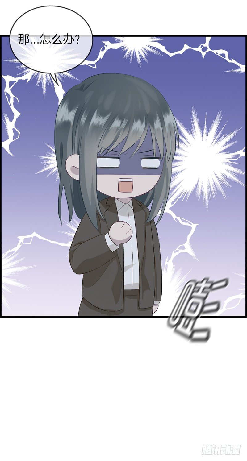 第九十一话 美人计10