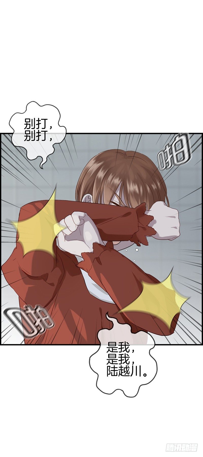 第九十一话 美人计2