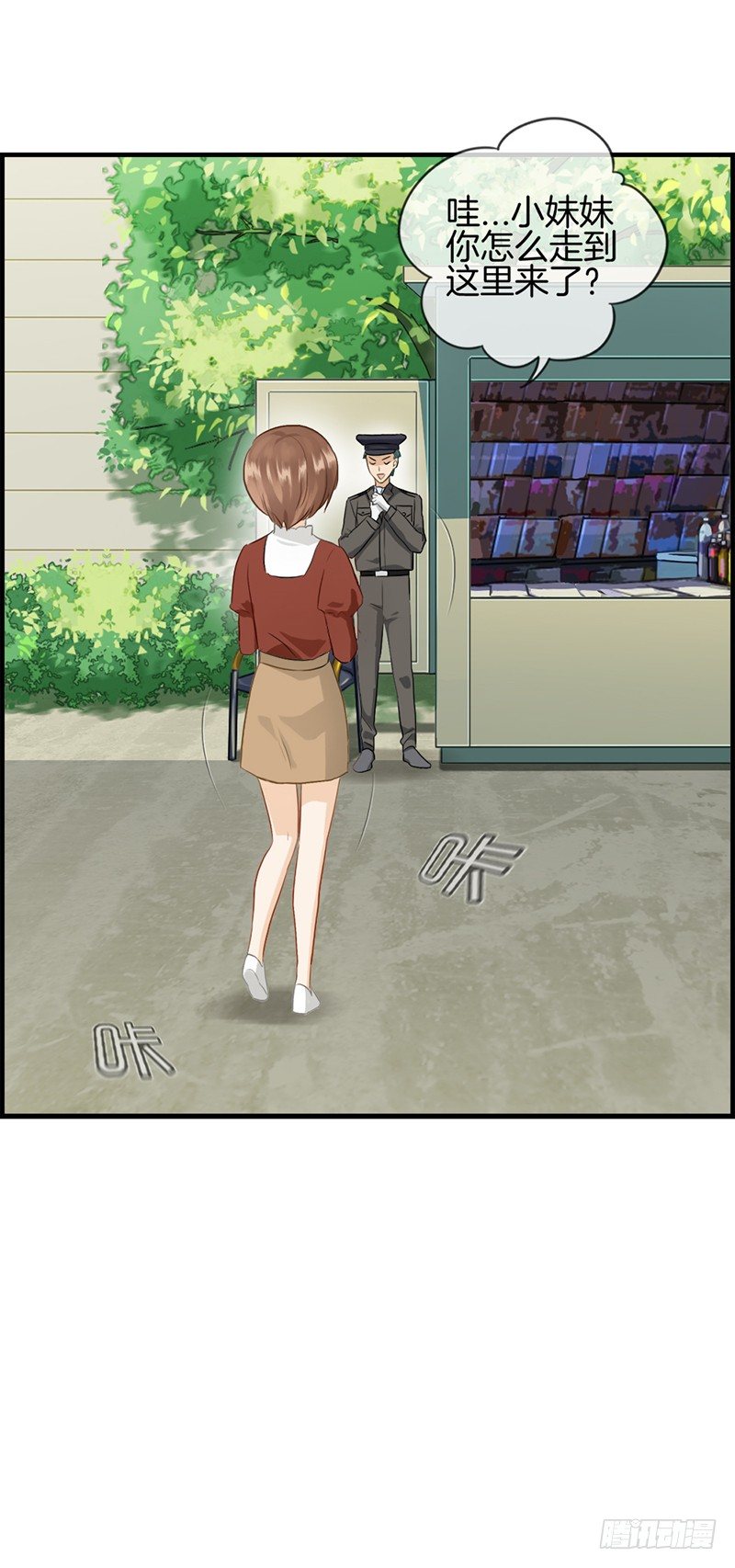第九十一话 美人计25