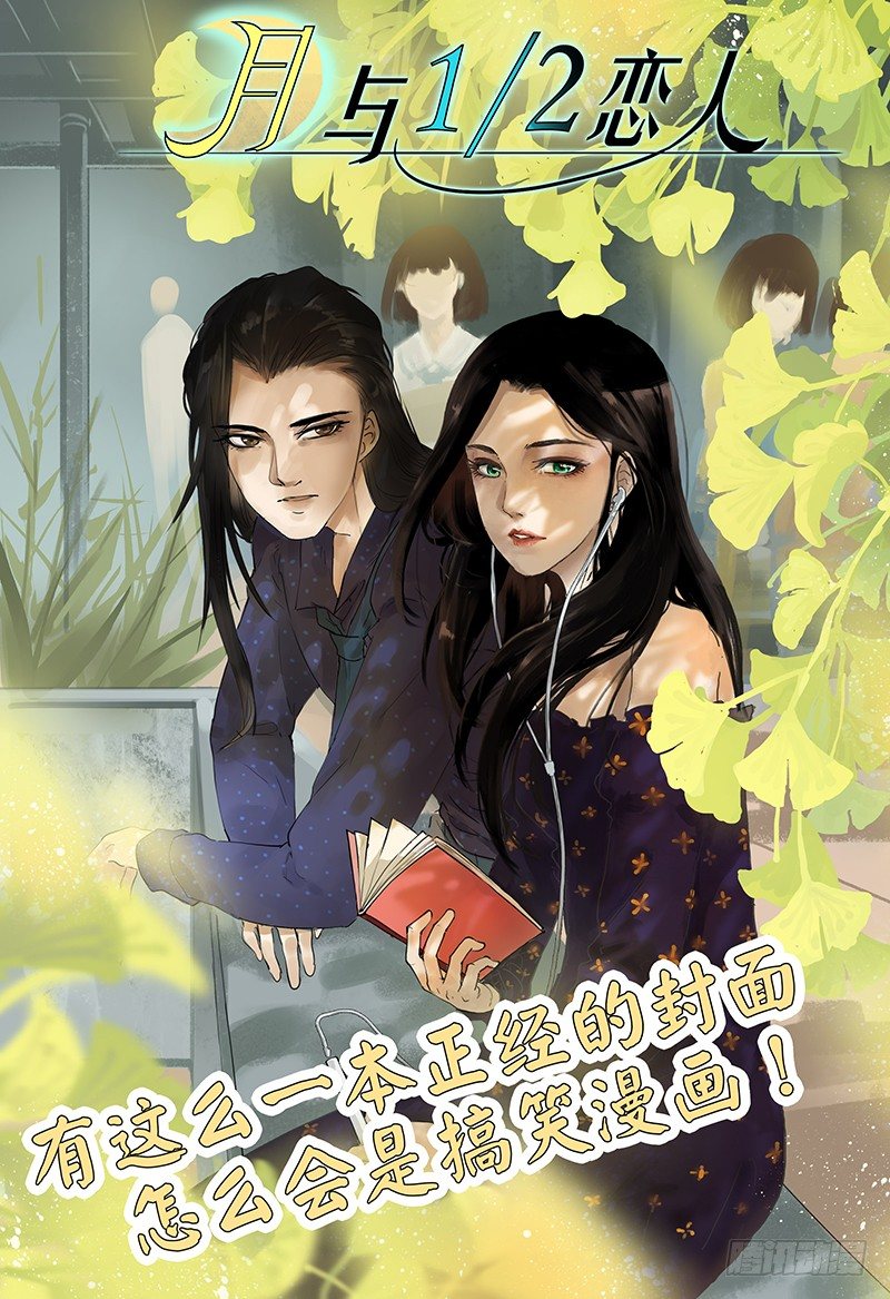 第九十一话 美人计32