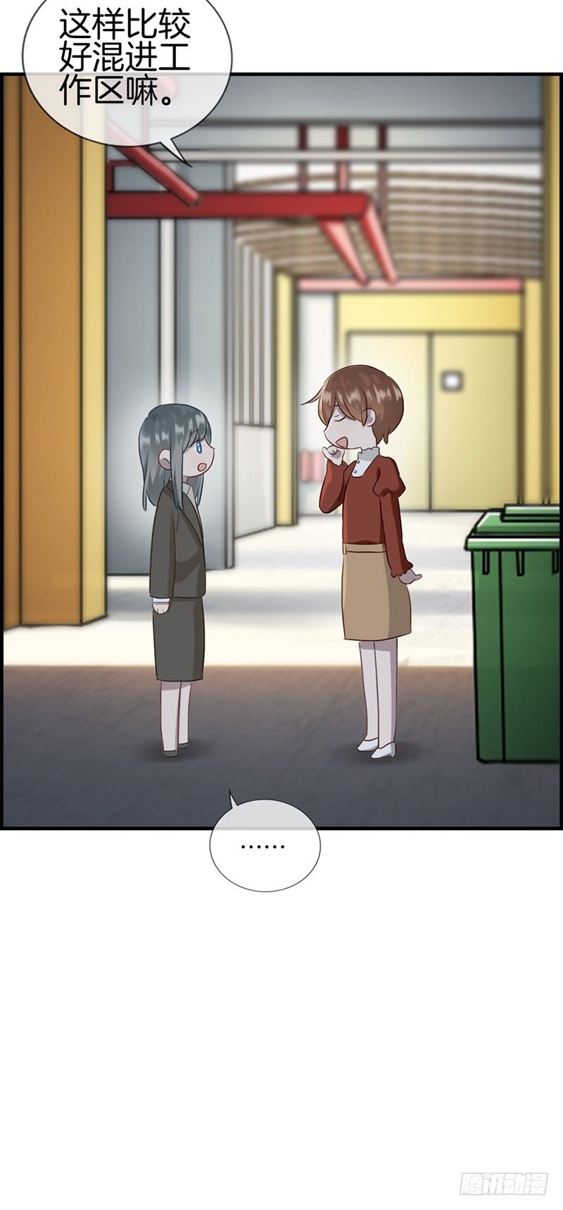 第九十一话 美人计4