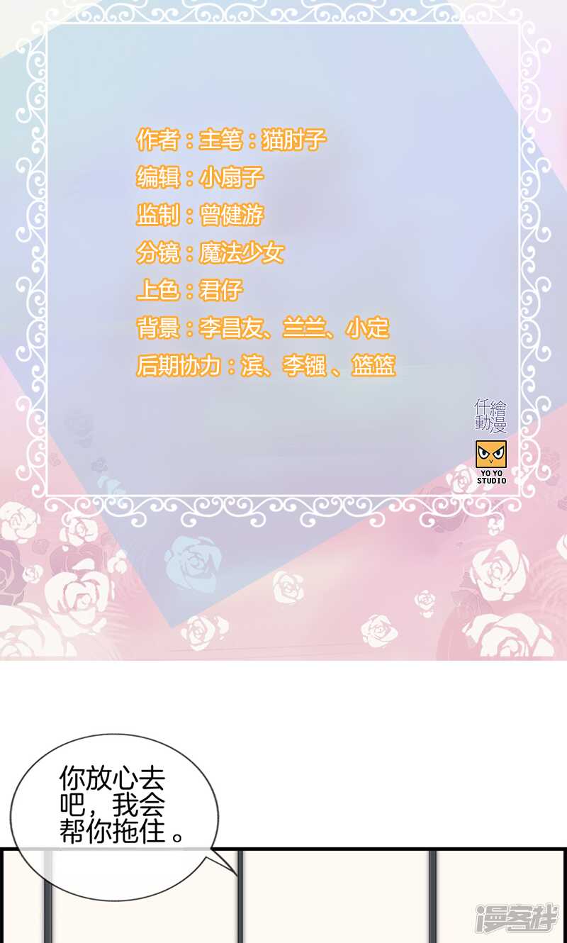 第九十四话 神算子1