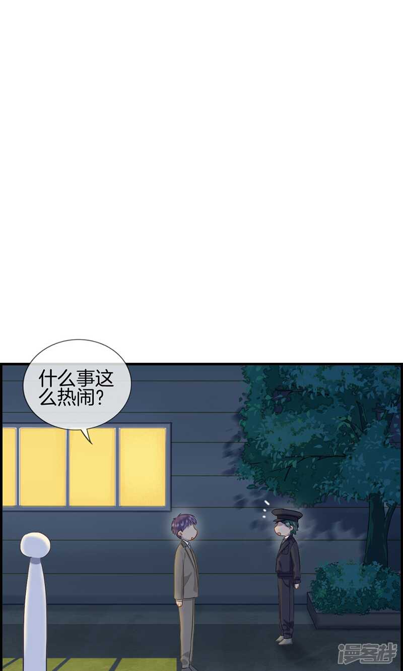 第九十四话 神算子11