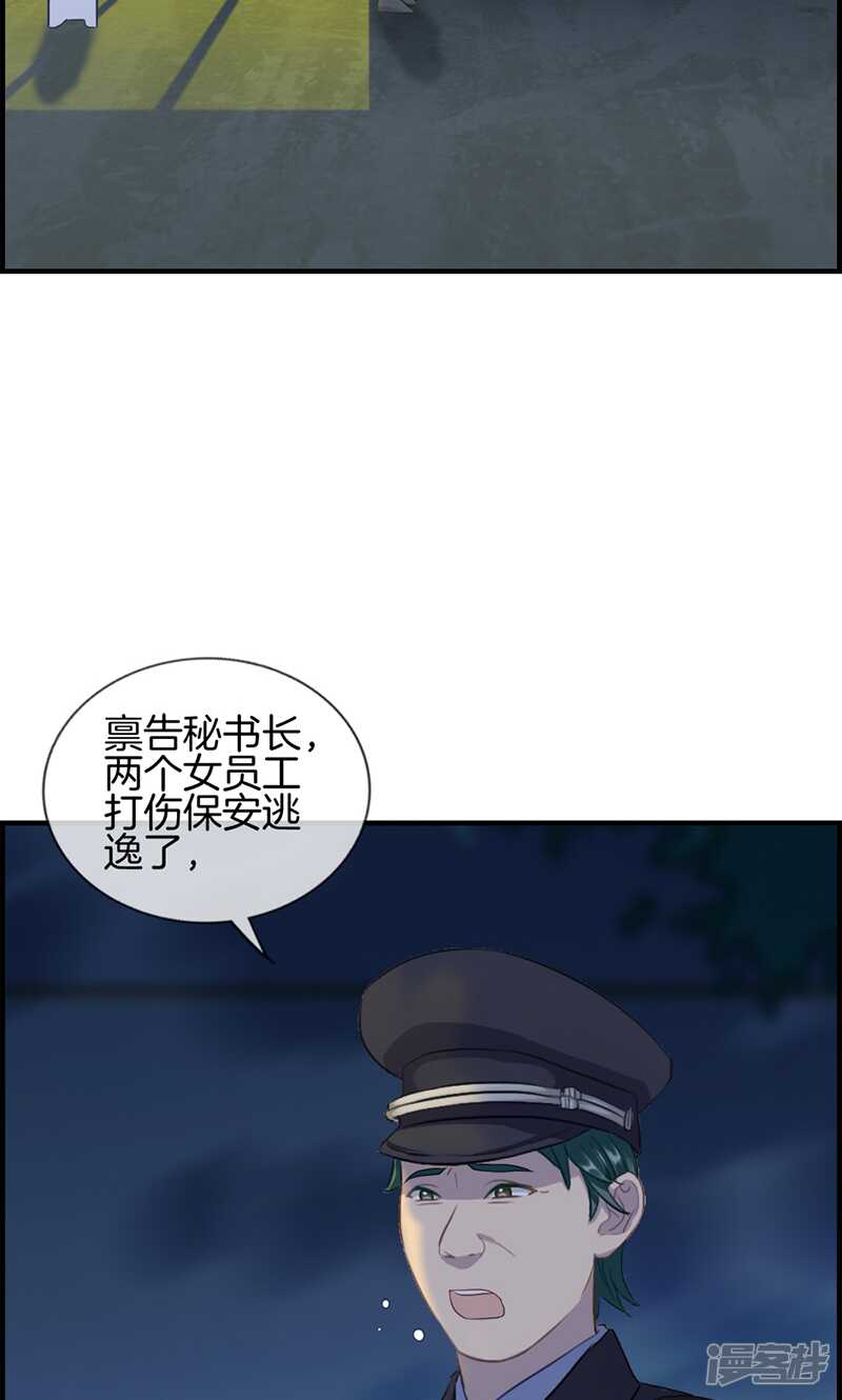 第九十四话 神算子12