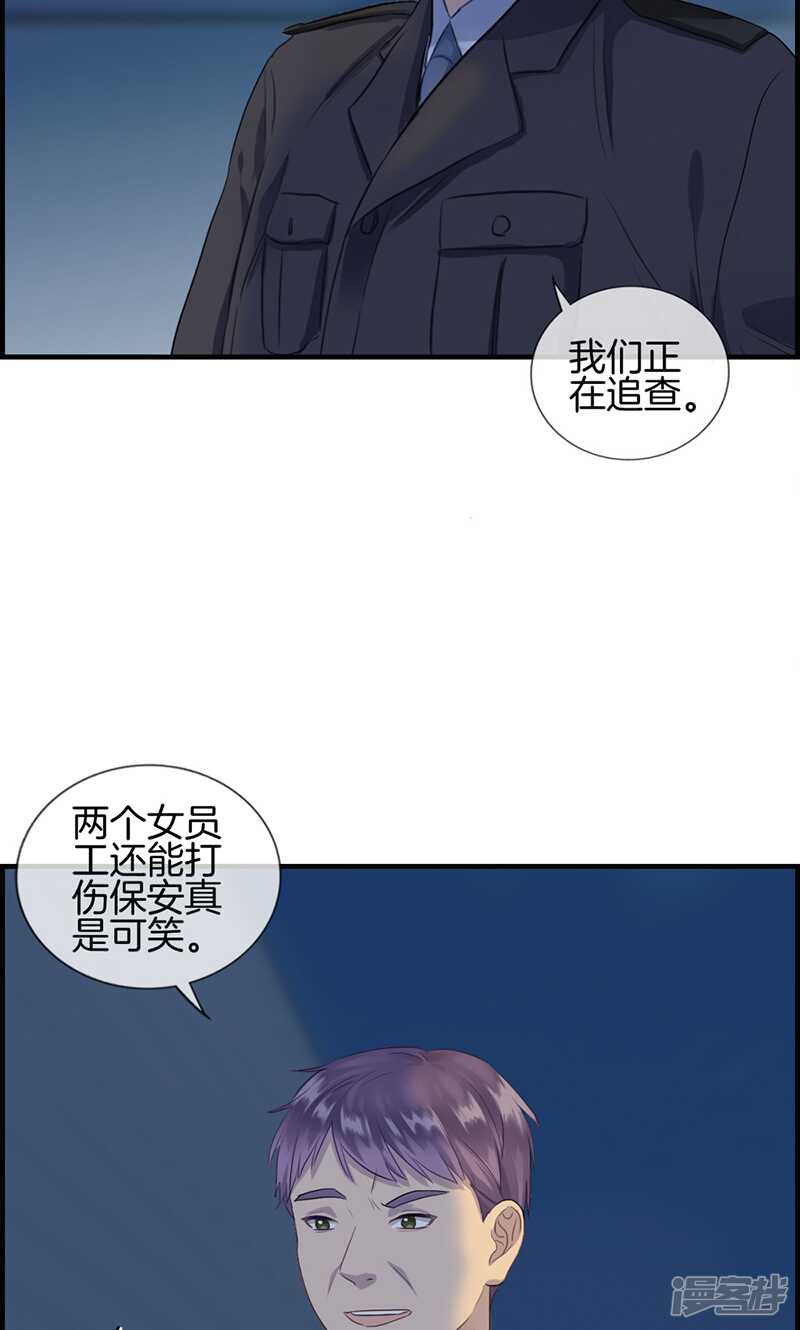 第九十四话 神算子13