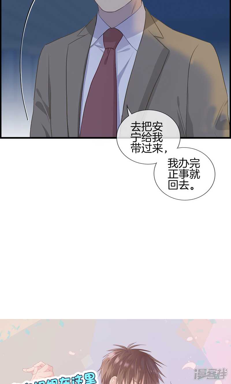 第九十四话 神算子14