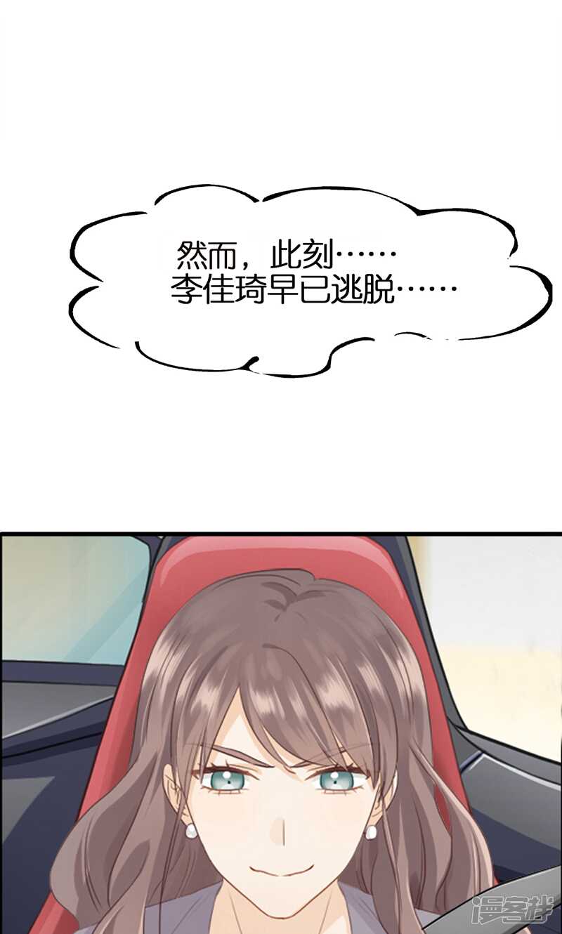 第九十四话 神算子4