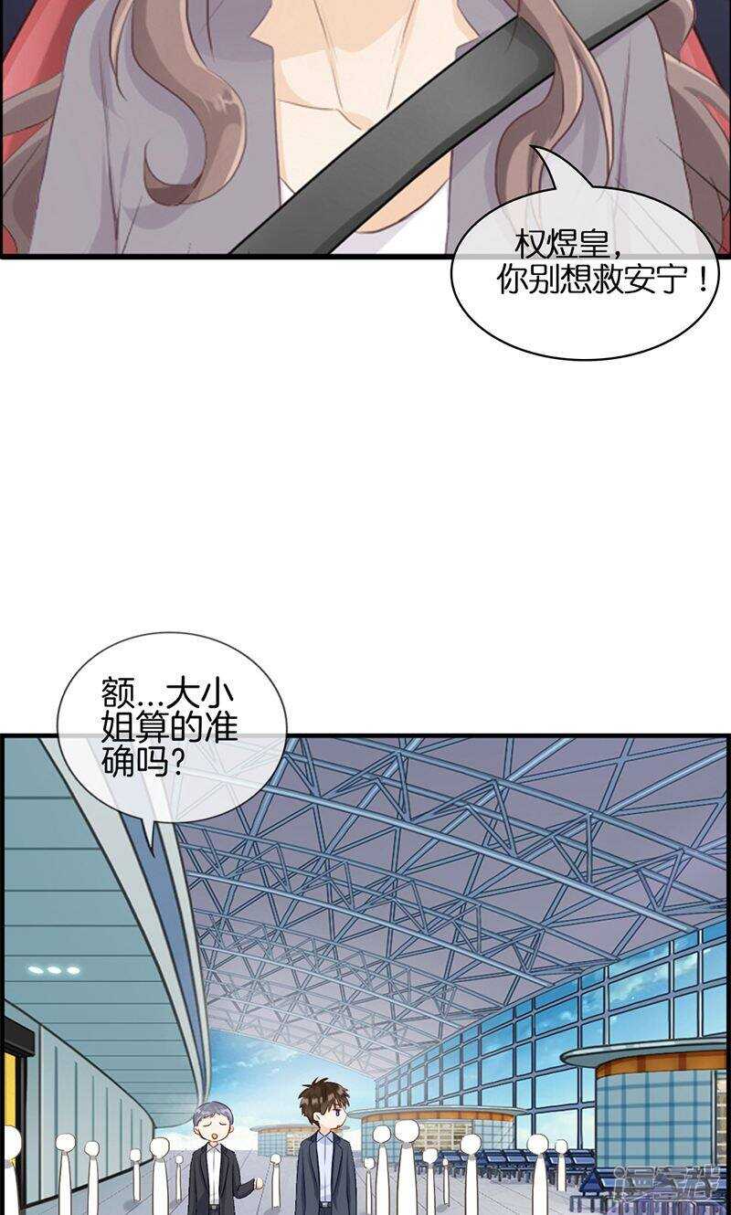 第九十四话 神算子5