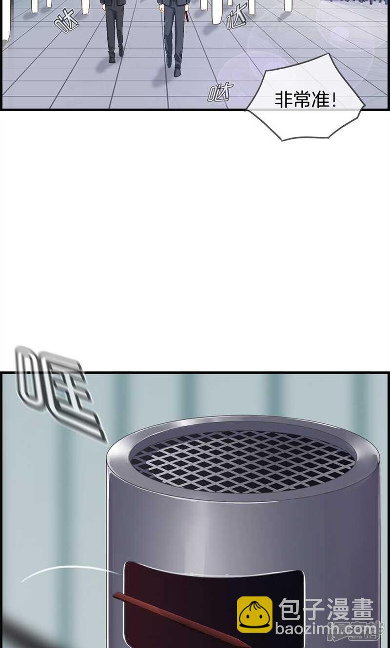 第九十四话 神算子6