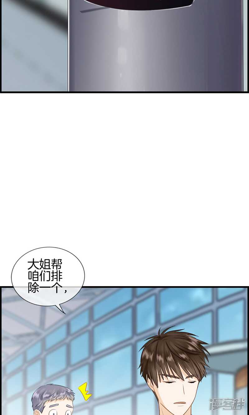 第九十四话 神算子7