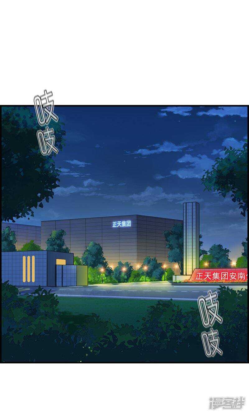 第九十四话 神算子9
