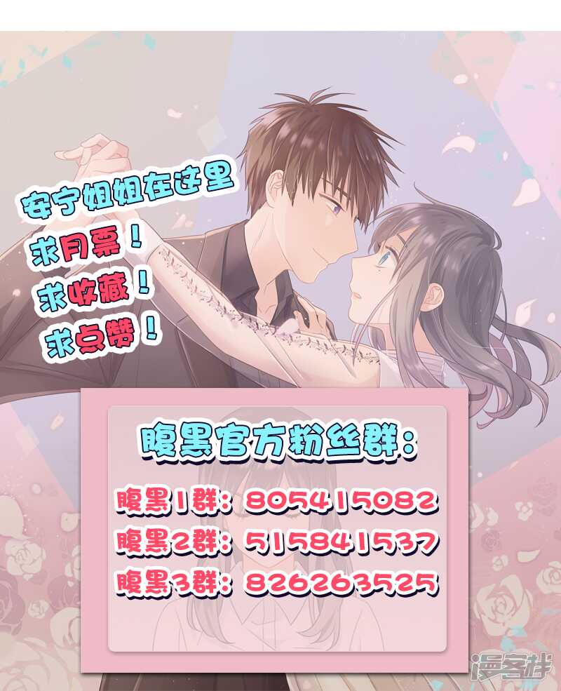 第九十五话 逃逸13